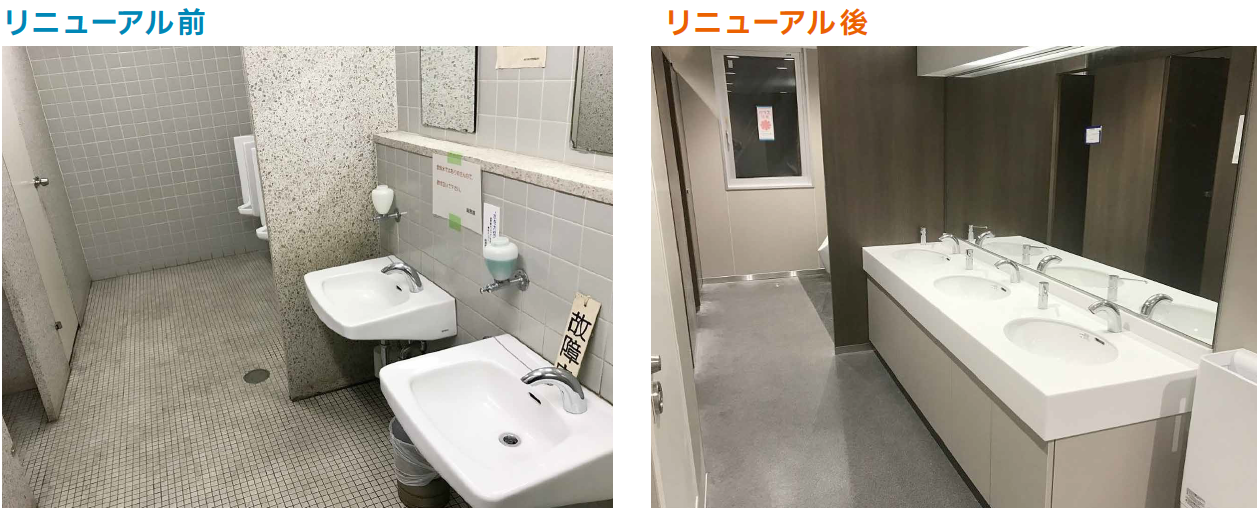 老朽化したトイレ廻を更新