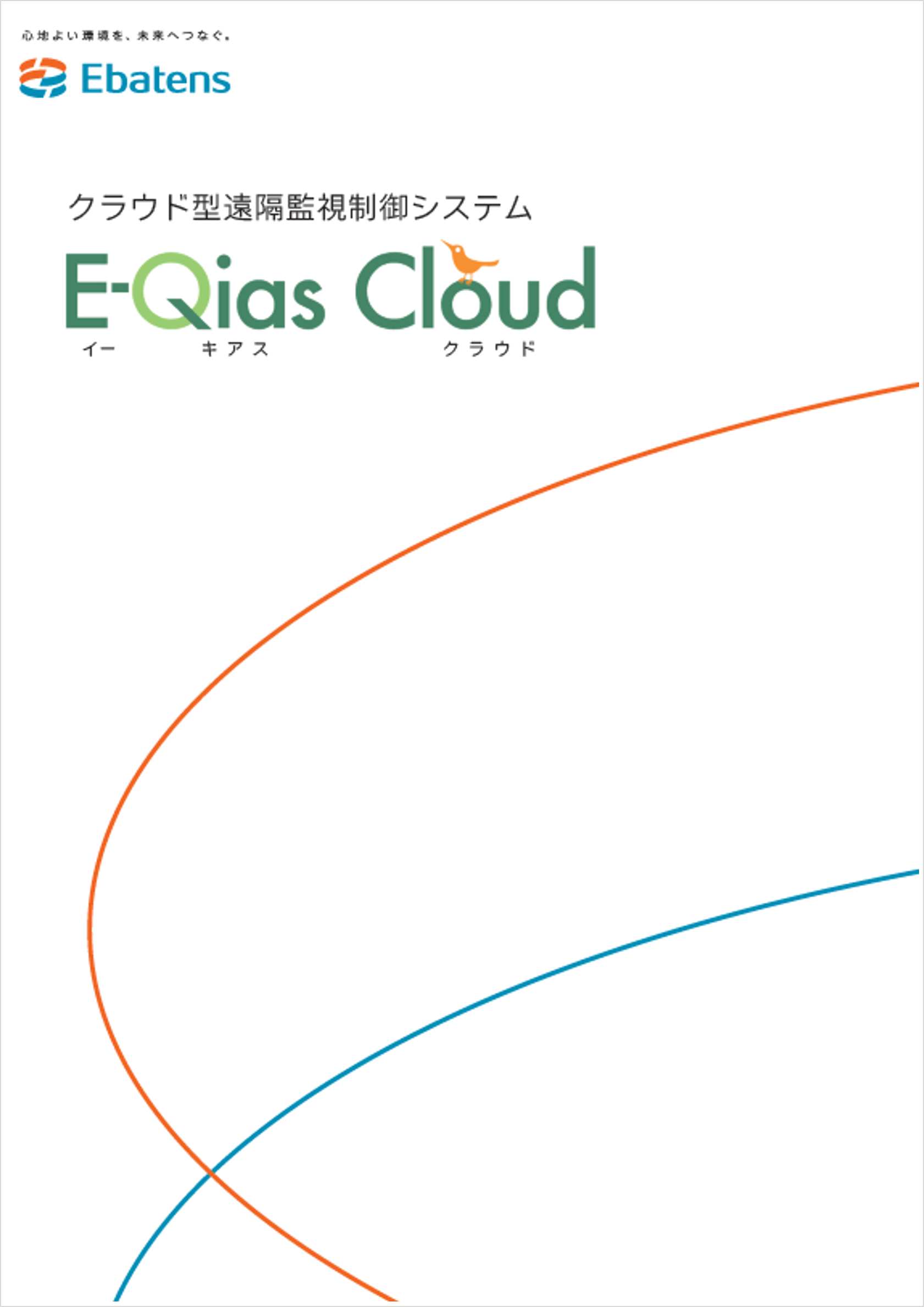 E-Qias